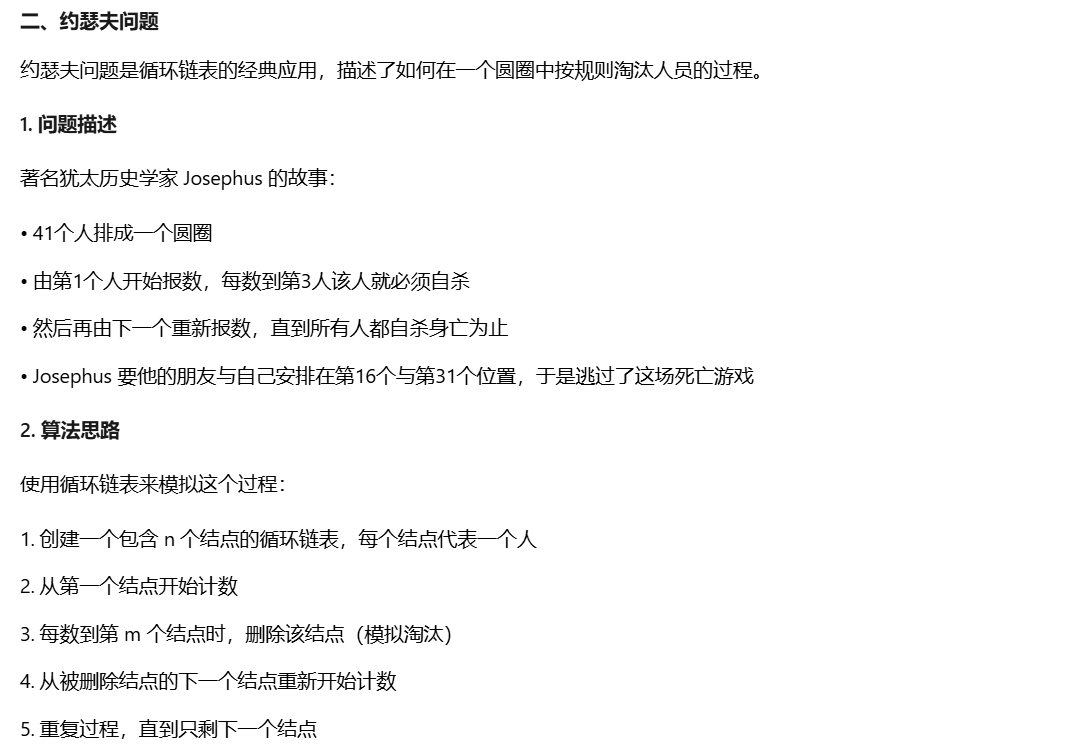 image-20251110212825259