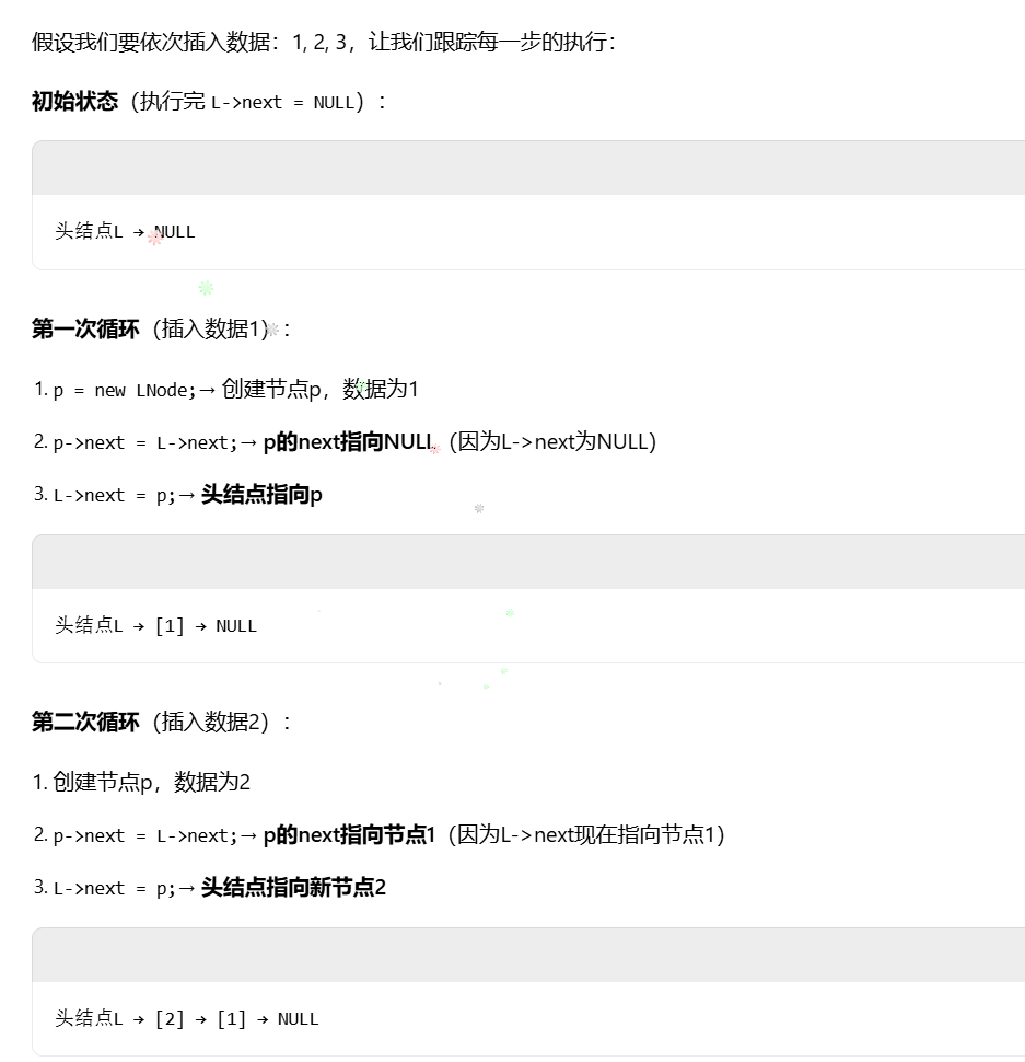 image-20251111083610212