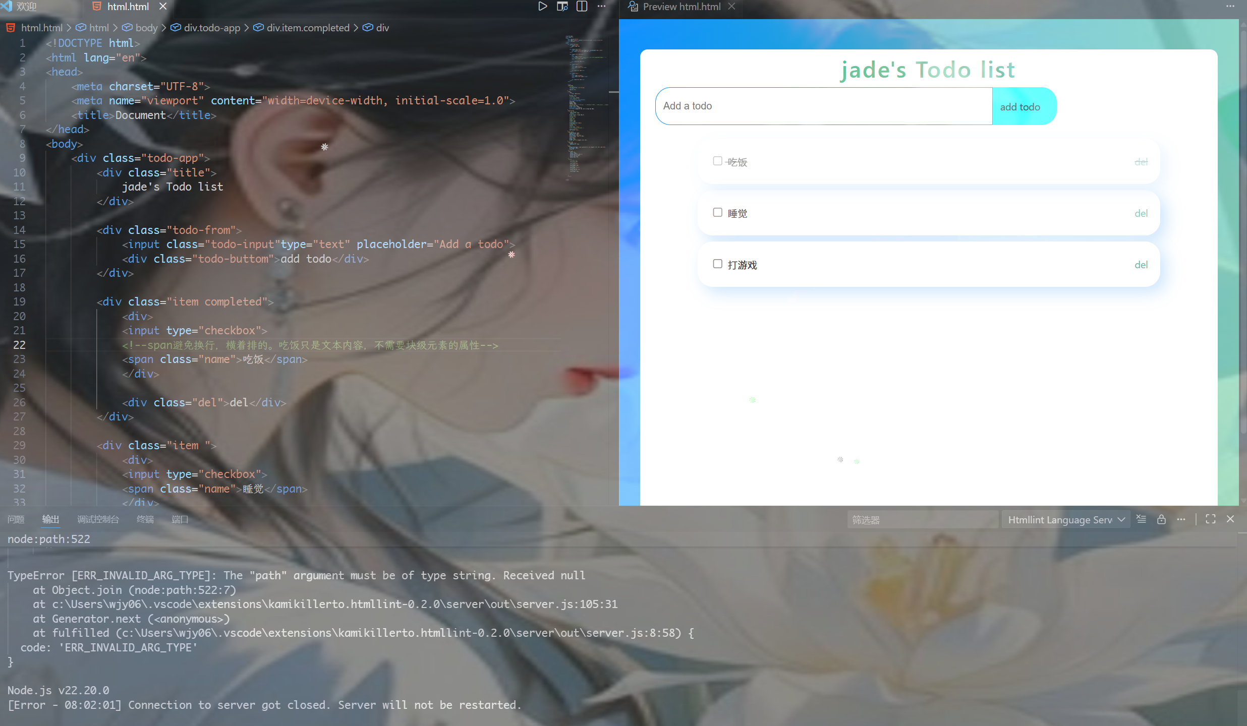 image-20251118084956640