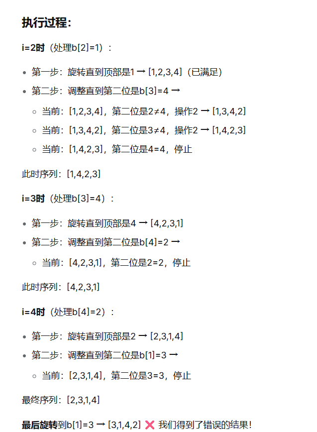 image-20251121102336069