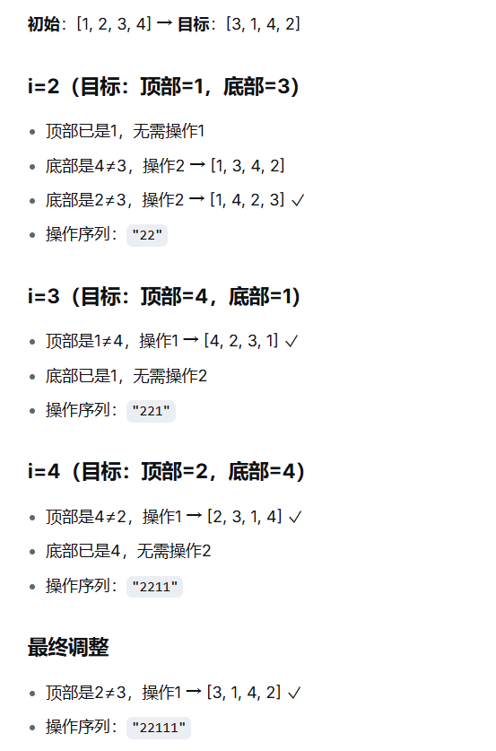 image-20251121103040791