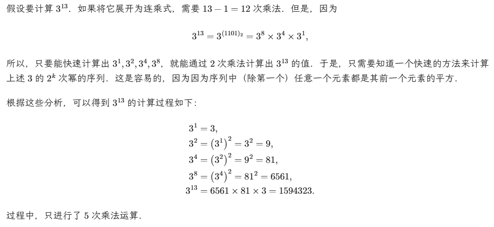 image-20260313233639524